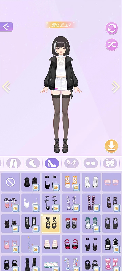 少女时尚穿搭设计游戏