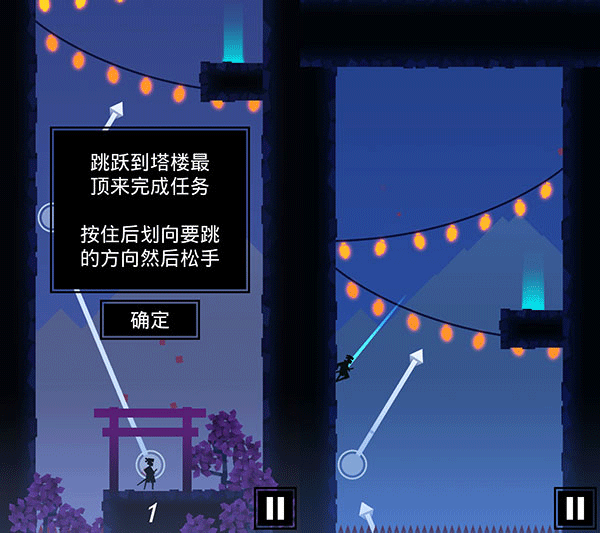 忍者东武最新版本(Ninja Tobu)