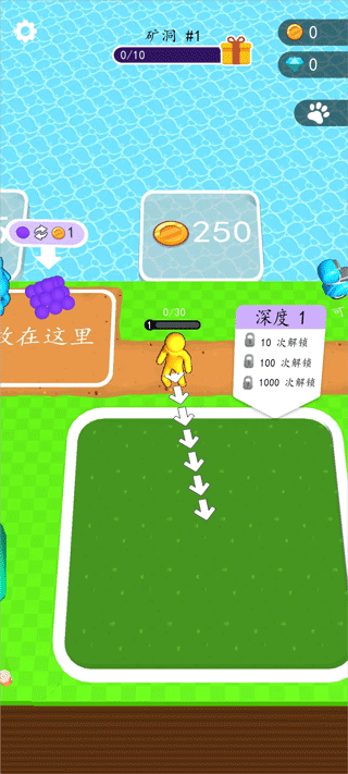 搞个新海岛游戏