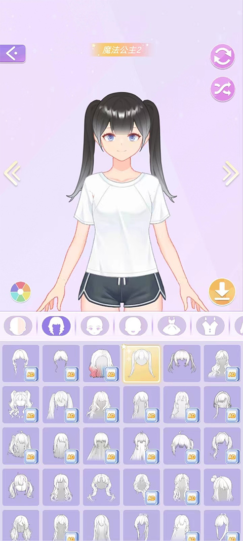 少女时尚穿搭设计游戏