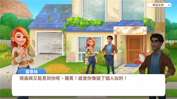 设计城合并游戏最新版