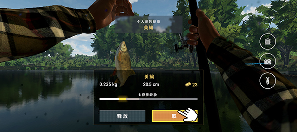 垂钓星球手游(FishingPlanet)