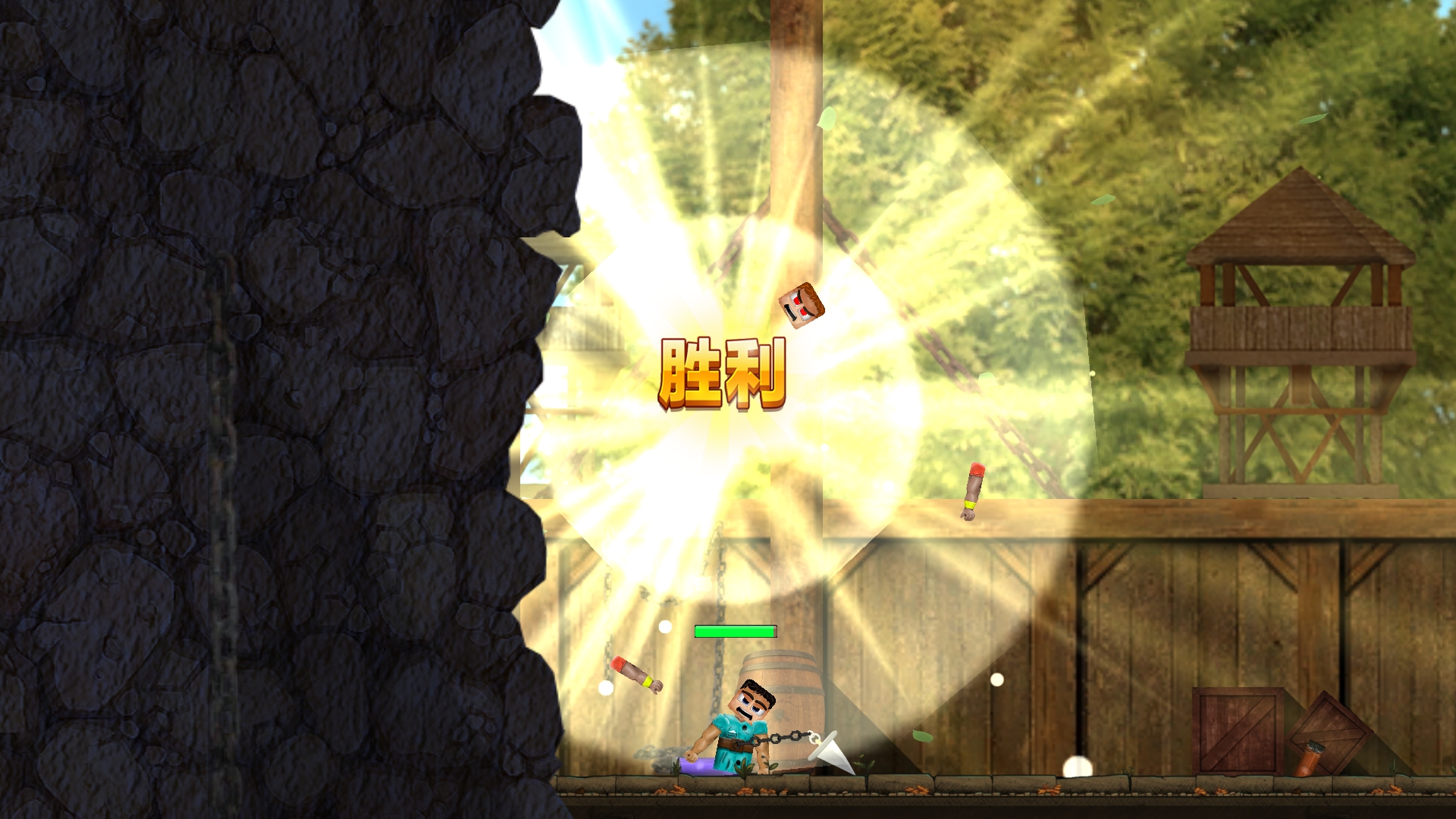 看我扎不扎你手游