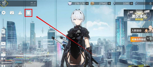 深空之眼官方版