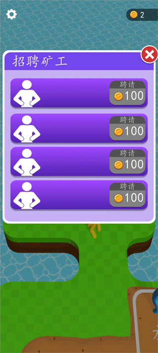 搞个新海岛游戏