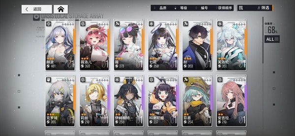 少女前线云图计划官方正版