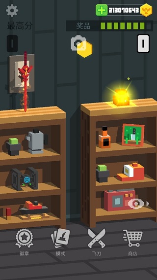 飞刀大师官方正版