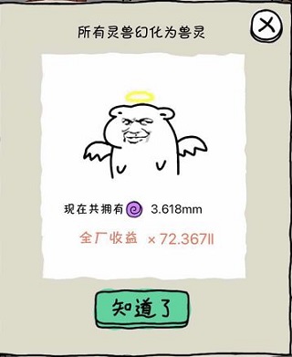 皮皮虾传奇红包版