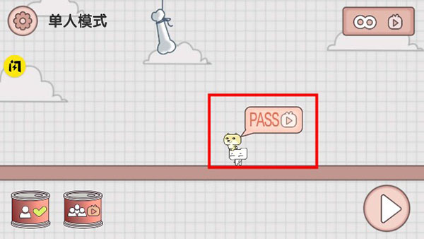 友尽派对手机版