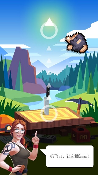 飞刀大师官方正版