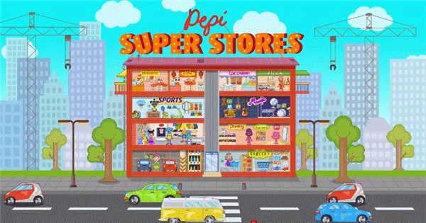 佩皮超级商店免费版