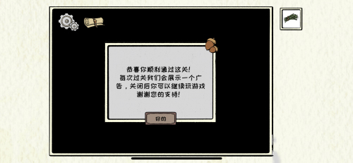 回森林去最新版