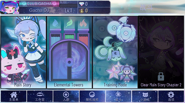 加查宇宙2025最新版