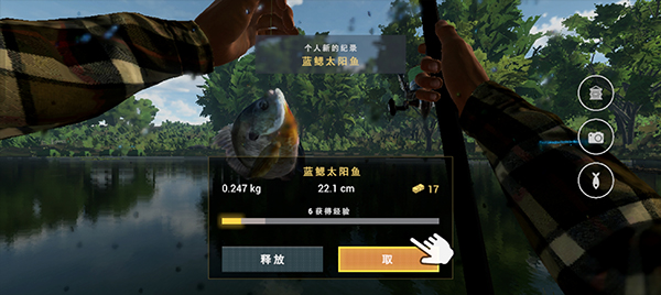 垂钓星球手游(FishingPlanet)
