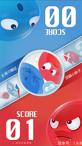 红蓝大作战官方正版