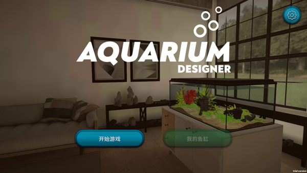 水族设计师手机版(Aquarium Designer)