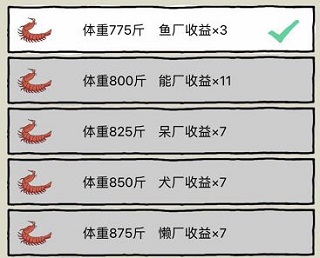 皮皮虾传奇红包版