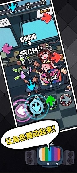 周五夜放克 2025最新版