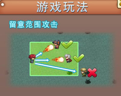 英雄贪食蛇游戏