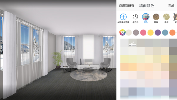 厨房设计师手游