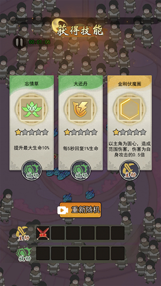 最强的飞刀游戏安卓版