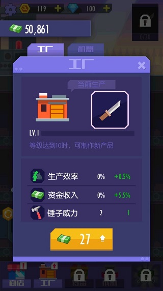 我经营特牛游戏