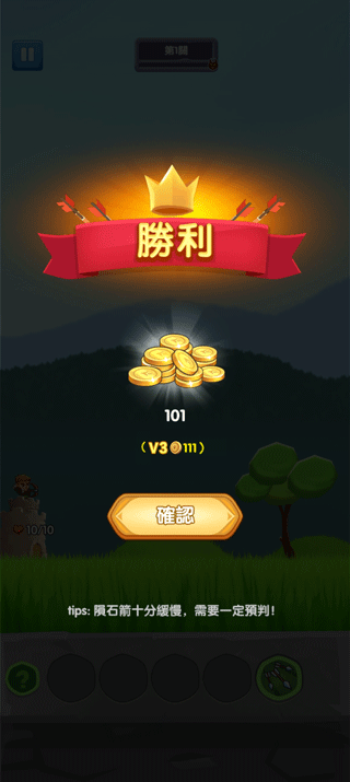 神弓守护者英雄集结游戏