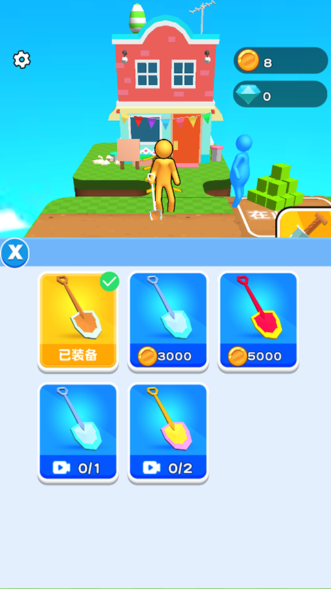 挖穿星球小游戏