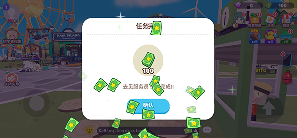 天天玩乐园最新版2025