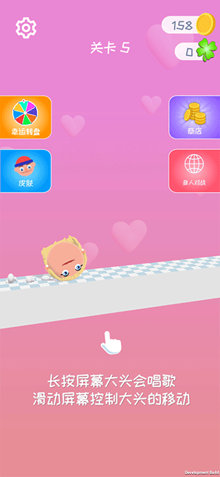 唱跳大头手机版