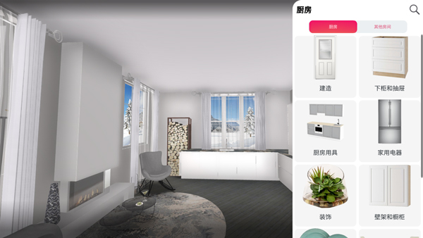 厨房设计师手游