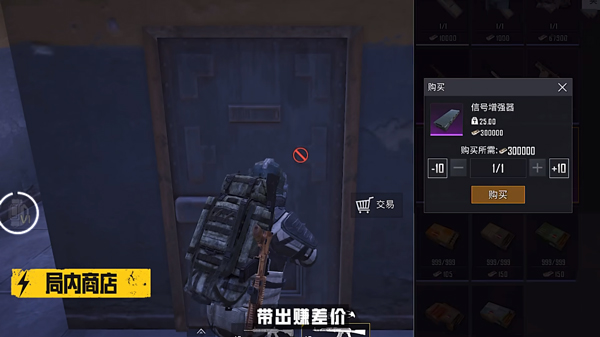 和平精英地铁逃生 烽火荣都