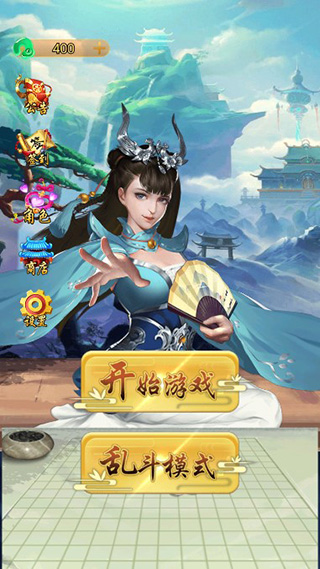 万宁五子棋官方正版