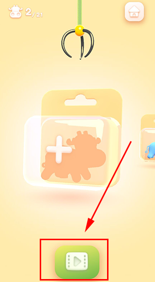 那是一头牛最新版