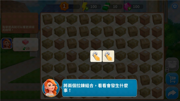 设计城合并游戏最新版