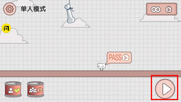 友尽派对手机版