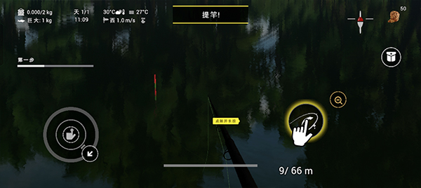 垂钓星球手游(FishingPlanet)