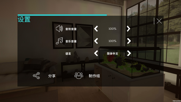 水族设计师手机版(Aquarium Designer)