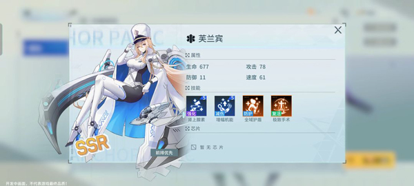 锚点降临2025最新版