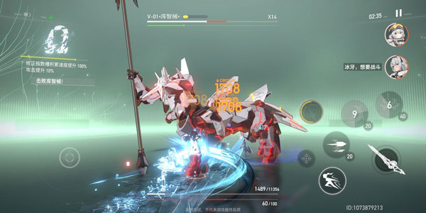 深空之眼官方版