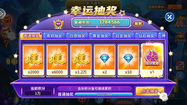 小玛丽捕鱼官方正版