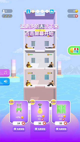 饥饿控制台最新版本