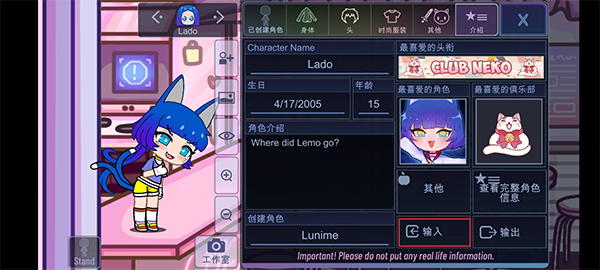 加查俱乐部可爱屋2025最新版