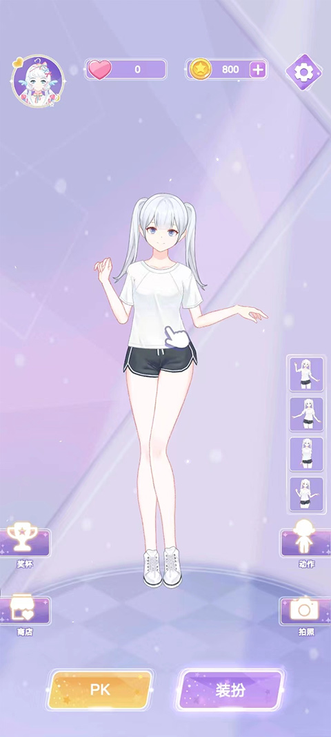 少女时尚穿搭设计游戏