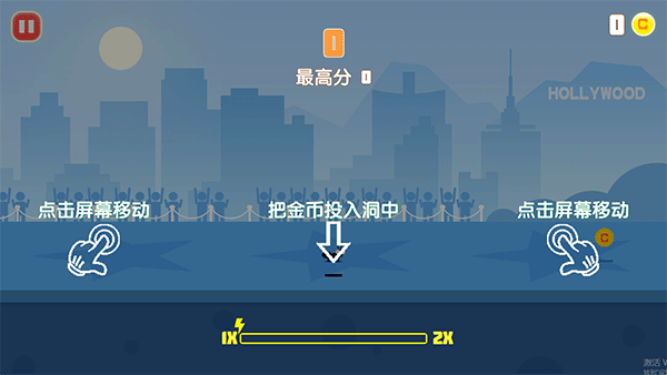 易碎的虫子手机版