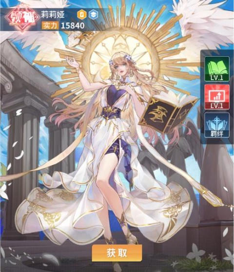 曦恩之城官方版