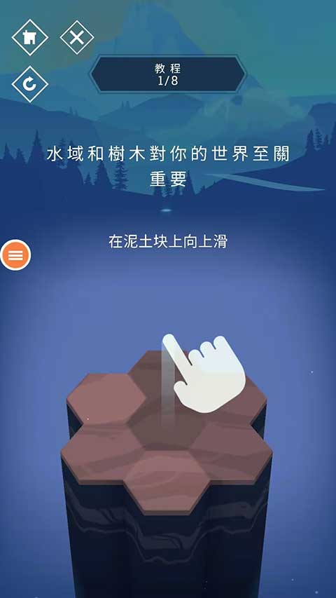 与山为邻中文版