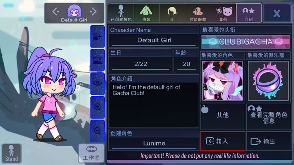 加查宇宙2025最新版