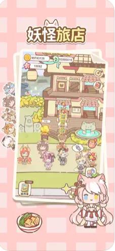 温馨治愈的游戏画风