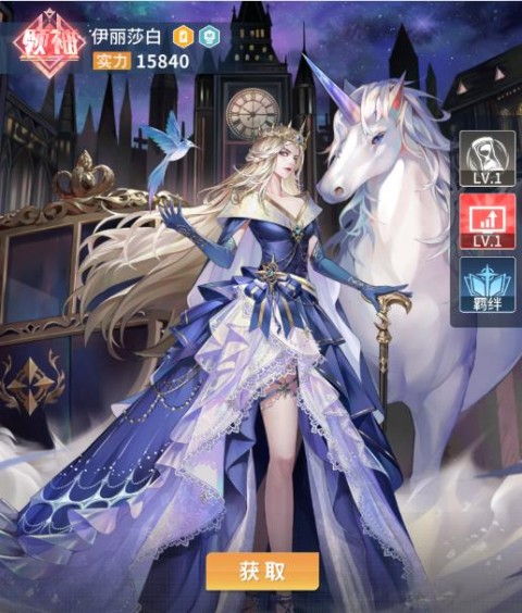 曦恩之城官方版